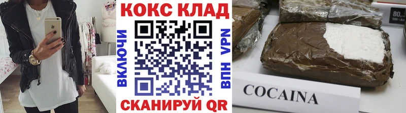 Купить наркотики Сертолово Кокаин  Меф мяу мяу  ГАШ  Марихуана 