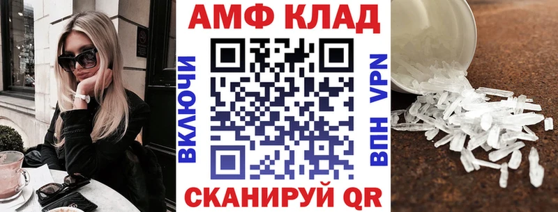купить наркотик  Сертолово  Амфетамин VHQ 
