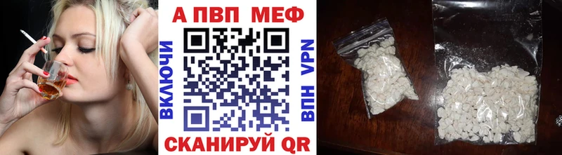 наркошоп Сертолово дарк нет формула Alpha-PVP СК