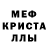 КЕТАМИН VHQ Foxy.ru Peds