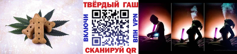 цена Сертолово Canna-Cookies конопля