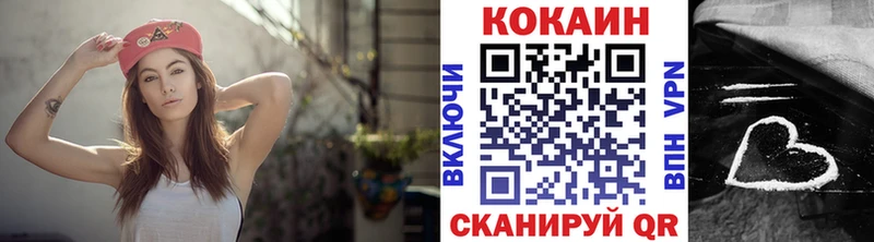 Cocaine Колумбийский  Сертолово 
