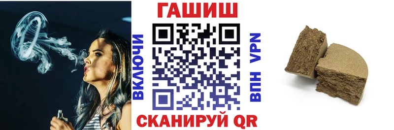 Гашиш ice o lator где можно купить Сертолово