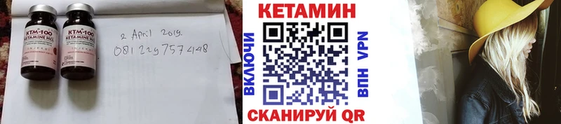 КЕТАМИН ketamine  Сертолово 
