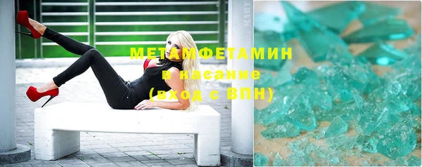 амфетамин Михайлов