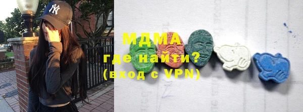mix Ахтубинск