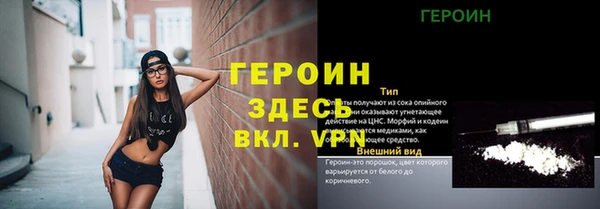 амфетамин Михайлов