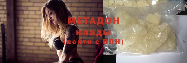 амфетамин Михайлов