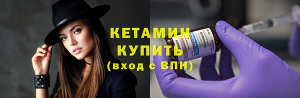амфетамин Михайлов