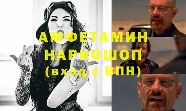 амфетамин Михайлов