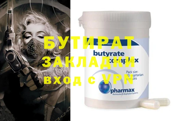 мдпв Михайловка