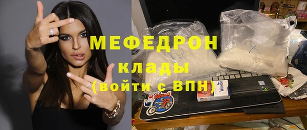 амфетамин Михайлов