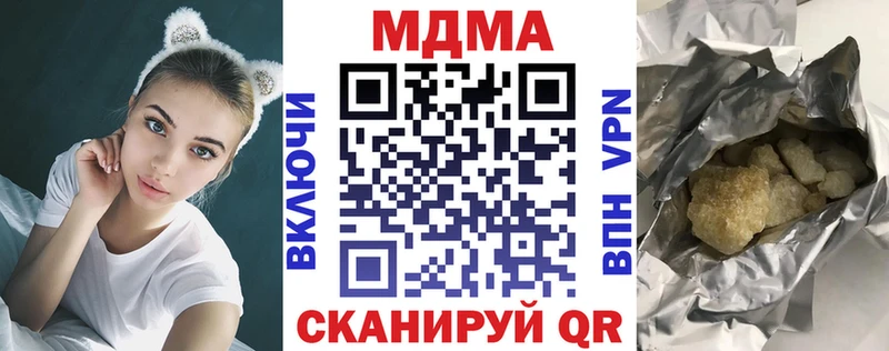 МДМА молли  Сертолово 