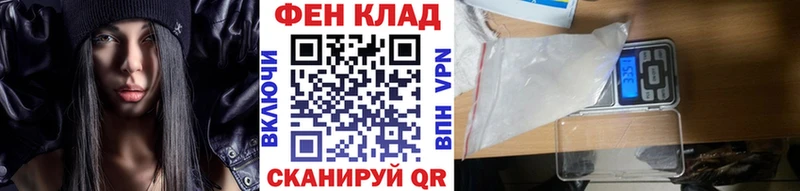 Метамфетамин пудра  ссылка на мегу ссылки  Сертолово 