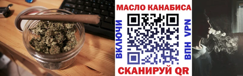 ТГК вейп  Сертолово 